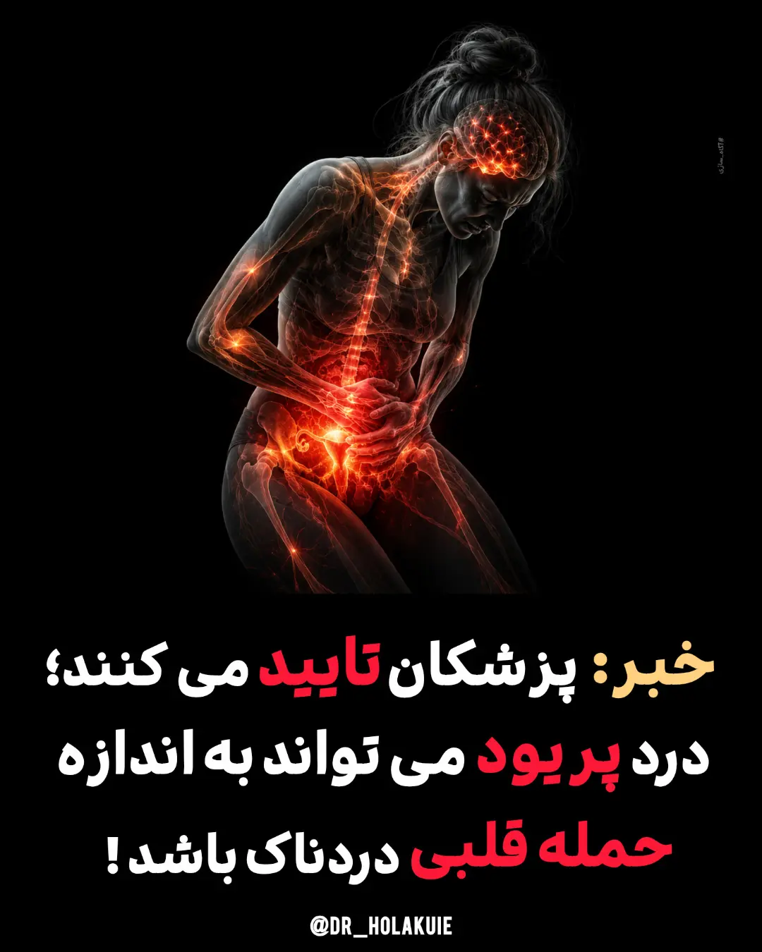 پست اینستاگرام DcwPsWWhArj