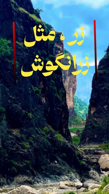 پست اینستاگرام DcwSVvqOZ-P