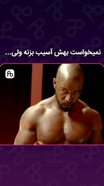 پست اینستاگرام DcwU_pvAH0R