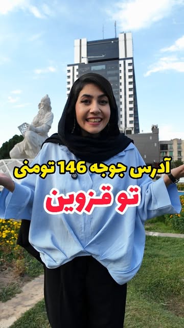پست اینستاگرام DcwVDCyiPm2