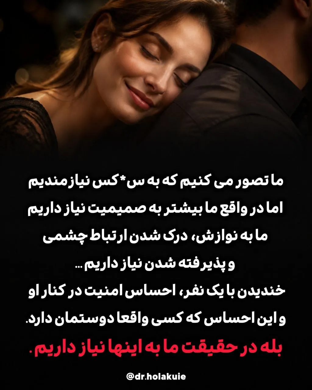 پست اینستاگرام DcwX6YaISQi