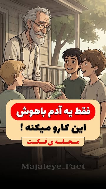 پست اینستاگرام Dcwaym6MSZp