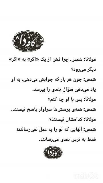 پست اینستاگرام DcwbDKlxcHr