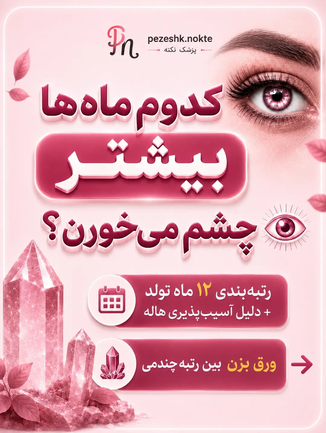 پست اینستاگرام DcwbVeFiLGz