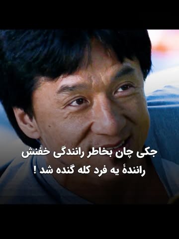 پست اینستاگرام DcweiXNgaNS