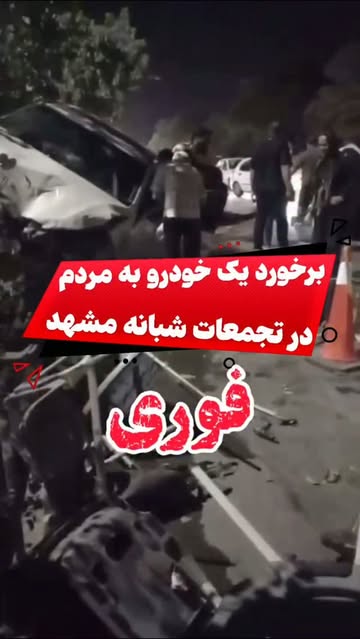 پست اینستاگرام DcwkdqWtAcS