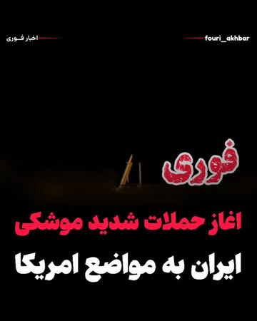 پست اینستاگرام DcwoTtHDVWw