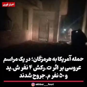 پست اینستاگرام DcwpSKcDG4h