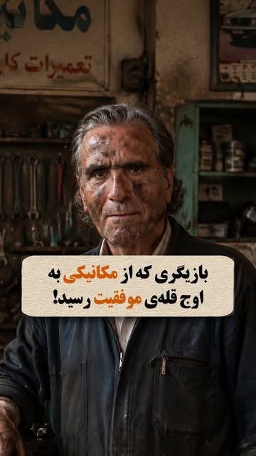 پست اینستاگرام Dcx-Y8bIIzM