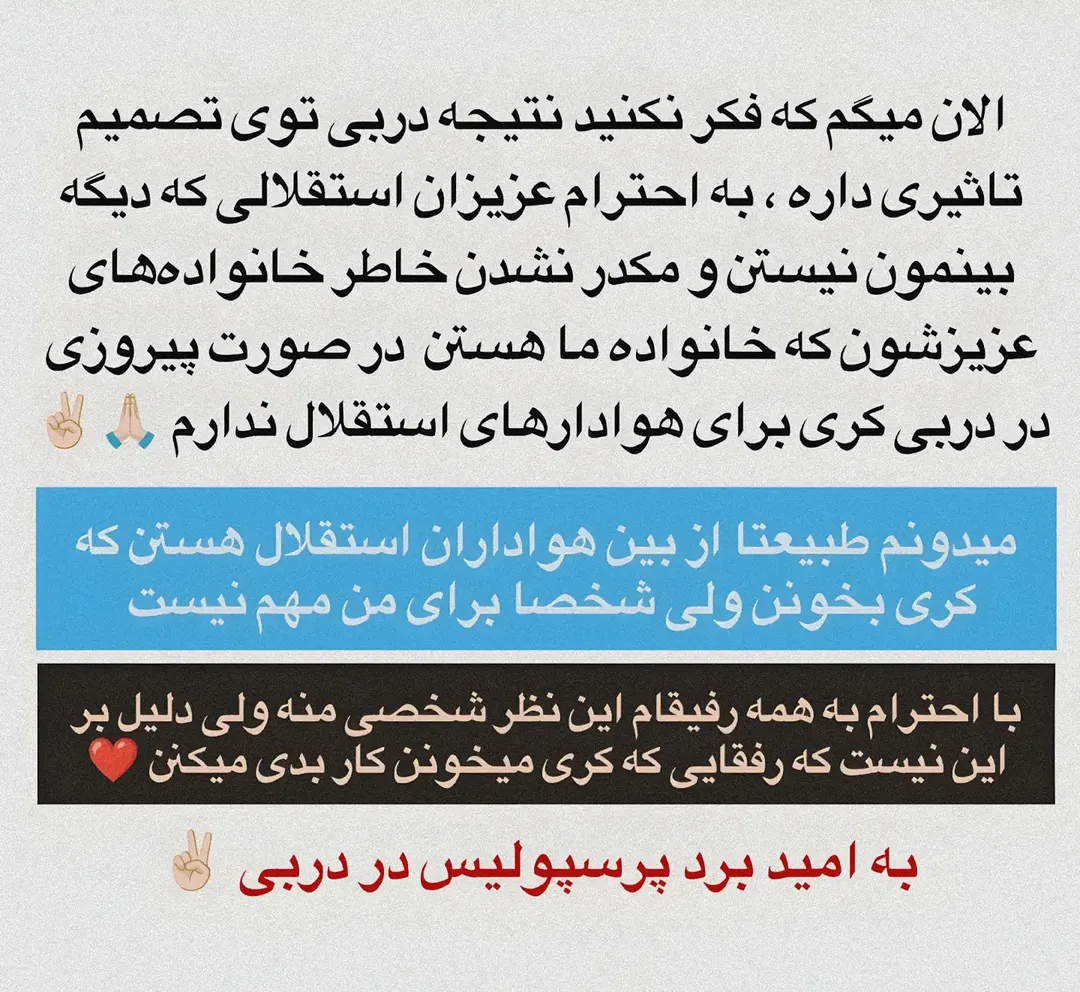 پست اینستاگرام Dcx1YkGNJ_x