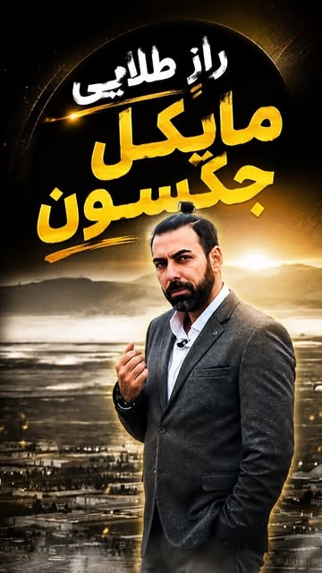 پست اینستاگرام Dcx9KJGIUMw