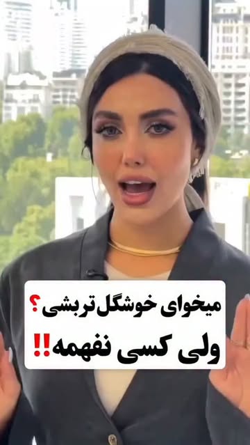 پست اینستاگرام Dcxkiy3AChh