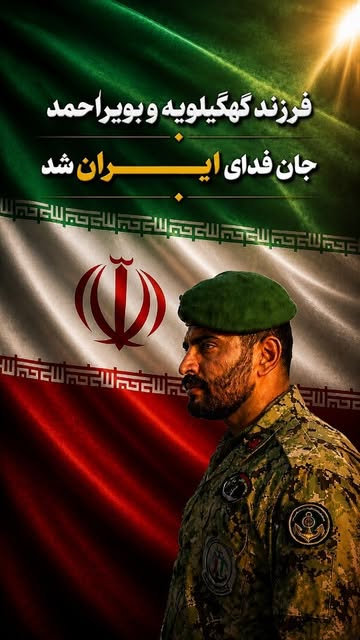 پست اینستاگرام DcxlbhqtAHE