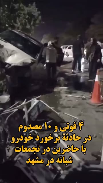 پست اینستاگرام DcxqD6GsoWL