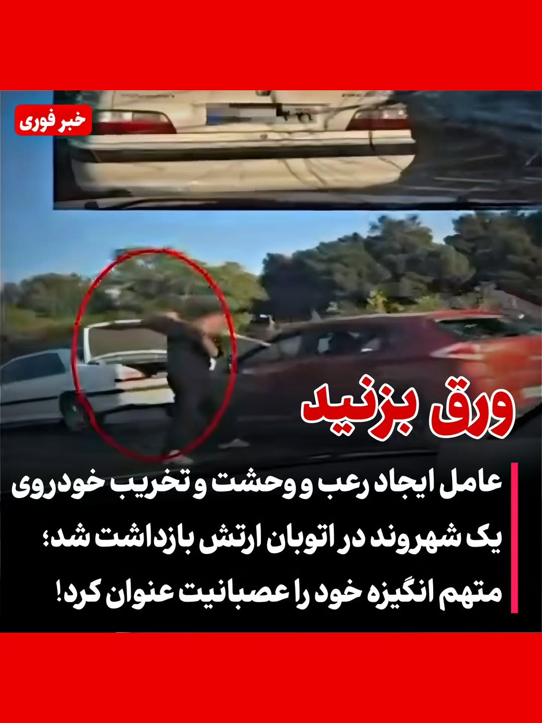 پست اینستاگرام Dcxtf-rDbcz