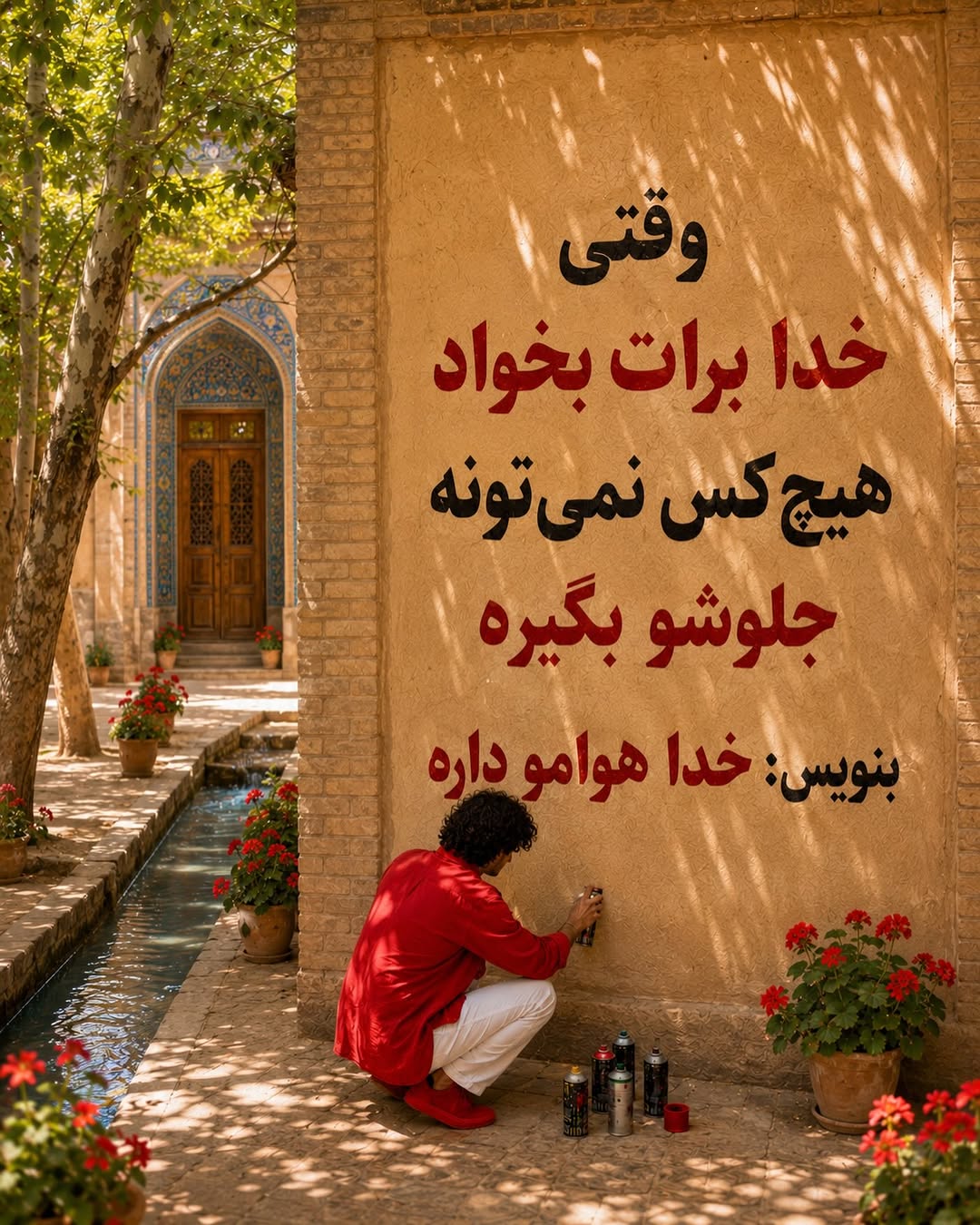 پست اینستاگرام Dcy-_pRs3Zc