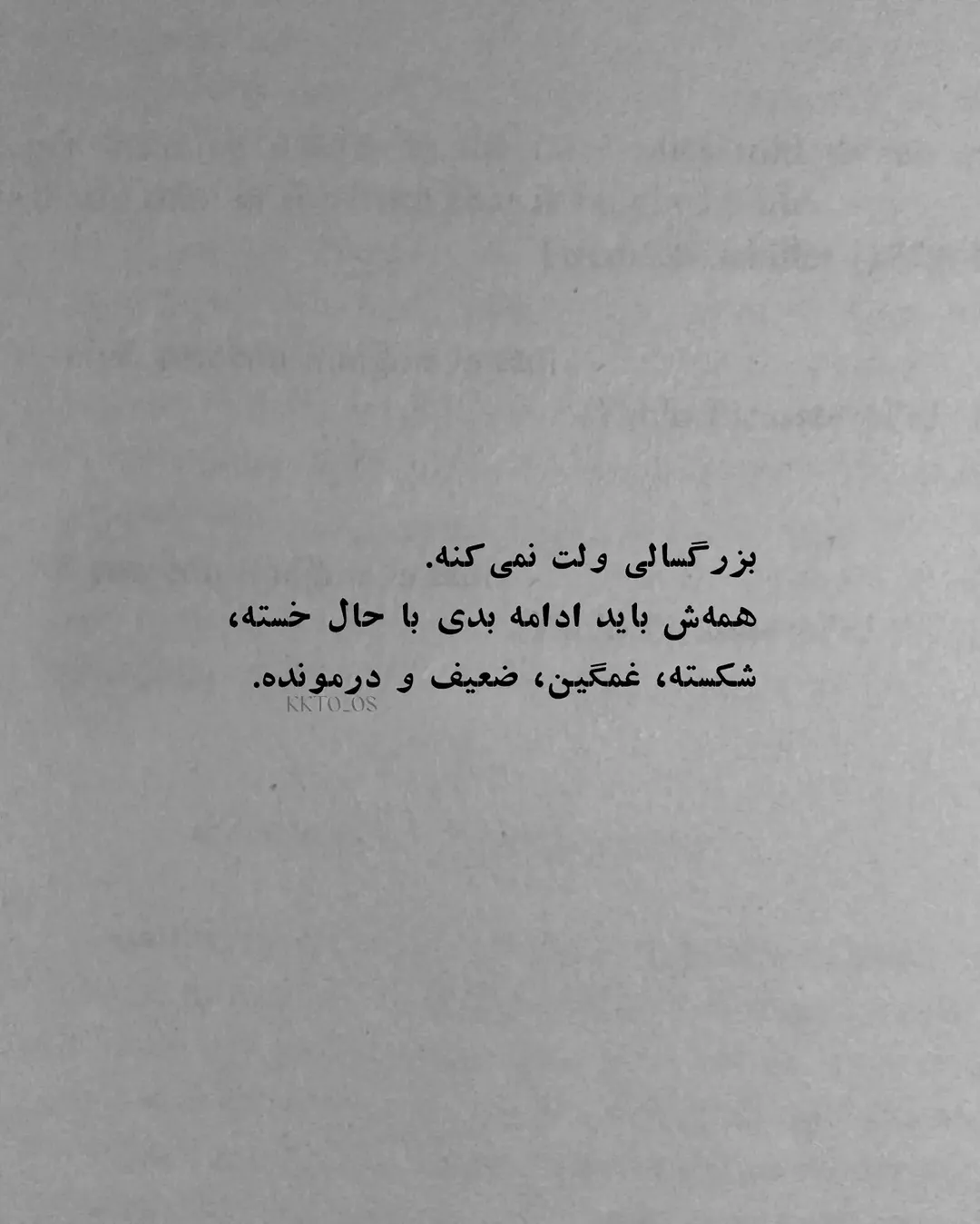 پست اینستاگرام Dcy-z_pNrAj