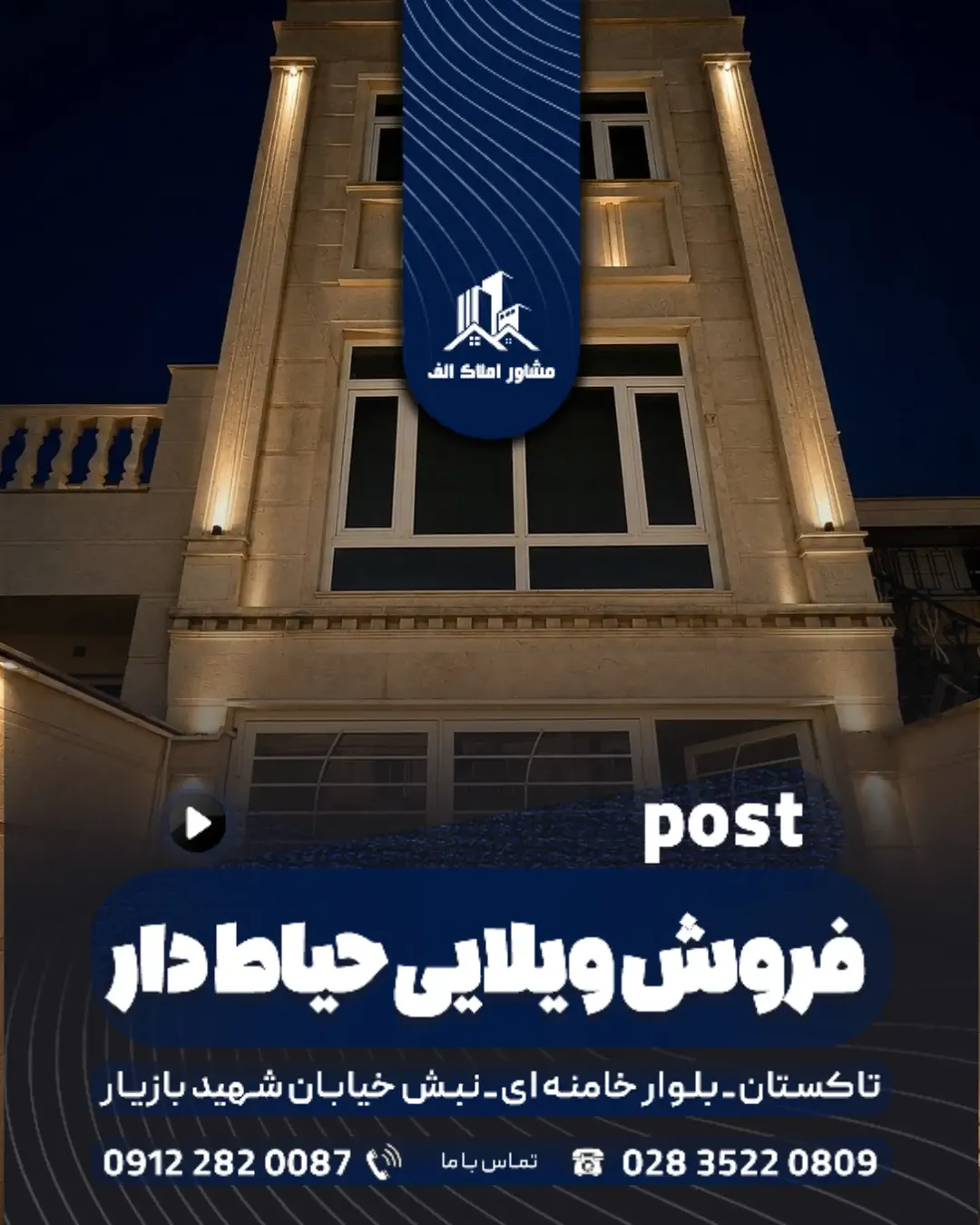 پست اینستاگرام Dcy0HRRDILZ