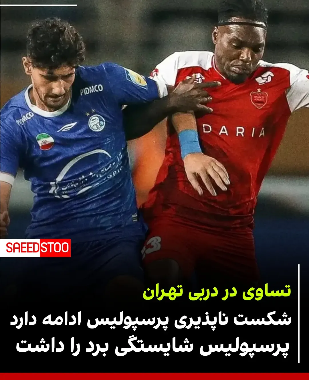 پست اینستاگرام Dcy1Ly6NGK1