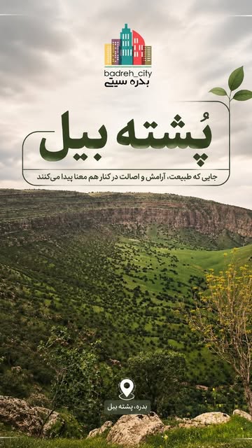 پست اینستاگرام Dcy1fYWuOaZ