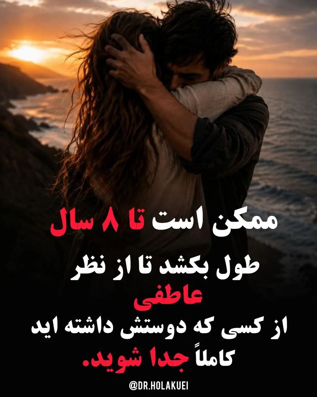 پست اینستاگرام Dcy2iUZo1Fn