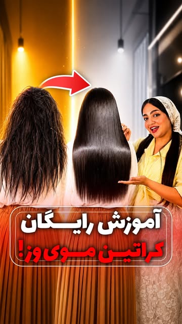 پست اینستاگرام Dcy3DCRO7uz