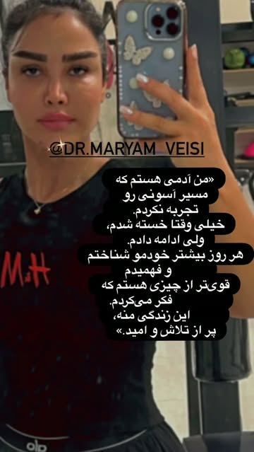 پست اینستاگرام Dcy6OUnx9gR