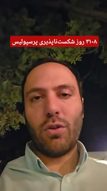 پست اینستاگرام Dcy7B3Notpn