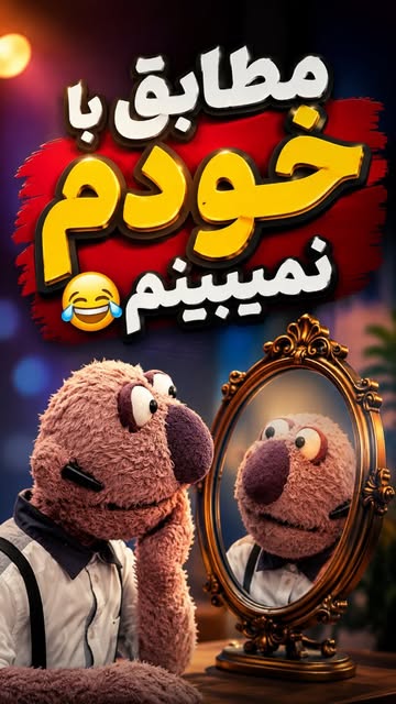 پست اینستاگرام Dcy7QNDu9oh