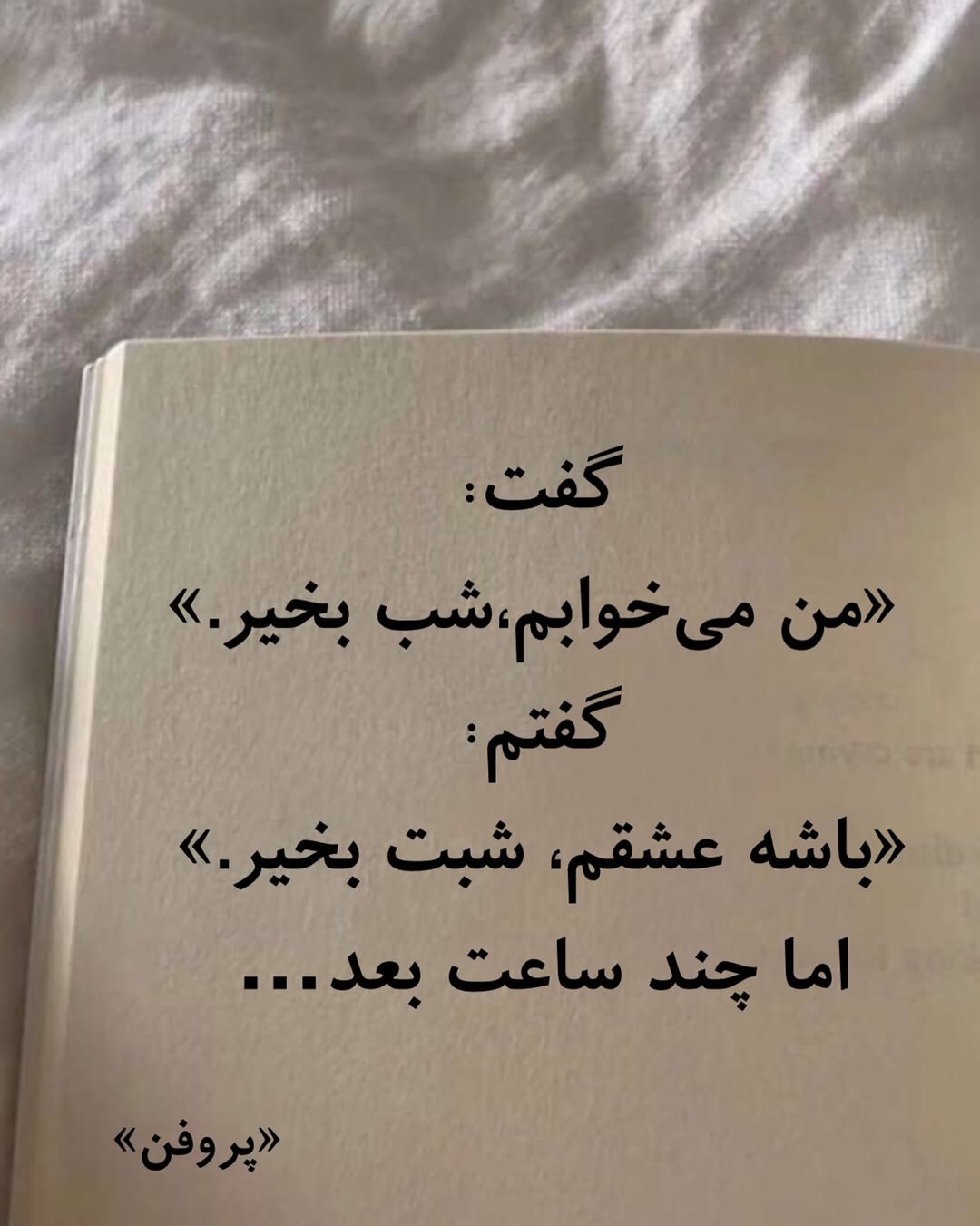 پست اینستاگرام Dcy8GlUEd_w