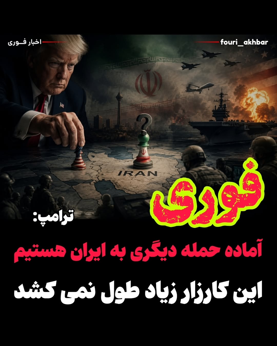 پست اینستاگرام Dcy8voCt03I