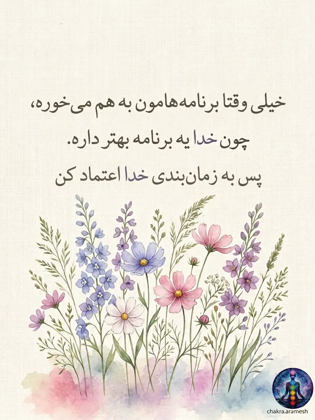 پست اینستاگرام DcyB9DrRzi2