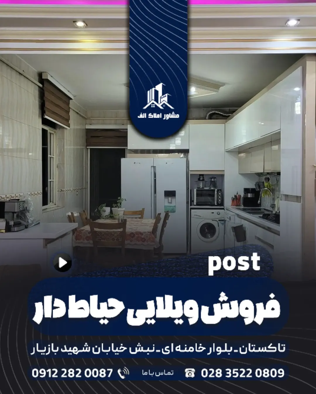 پست اینستاگرام DcyNH62jBRD