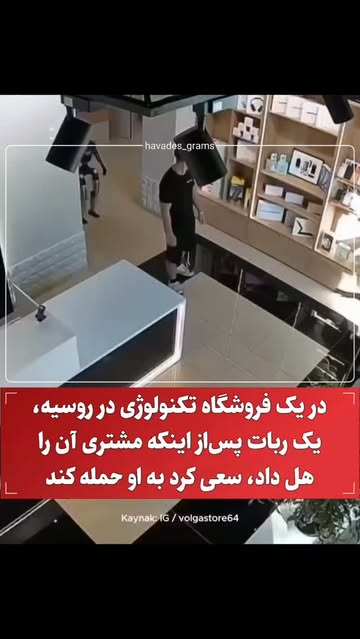پست اینستاگرام DcyNd-Dt2Gb