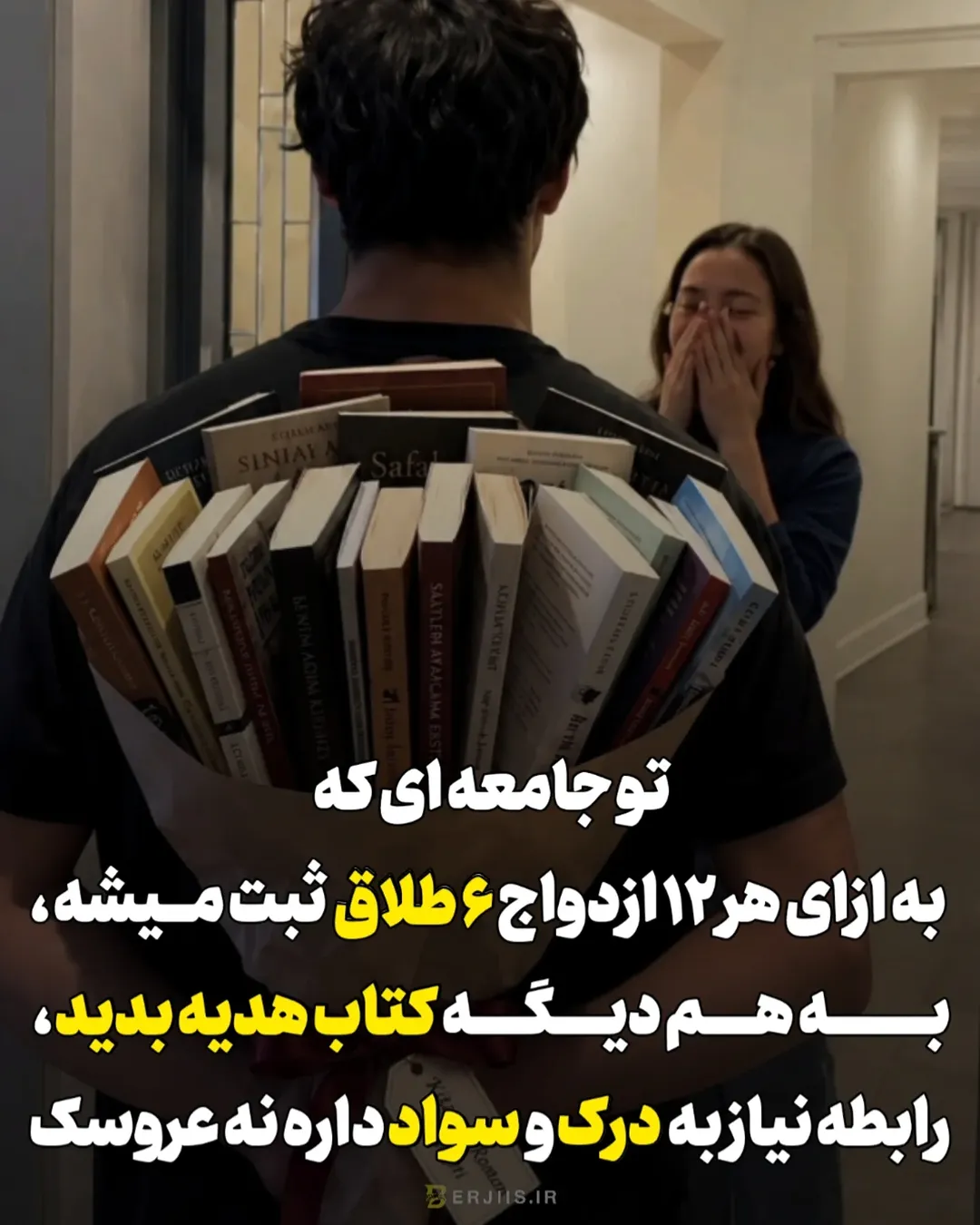 پست اینستاگرام DcyQRrrxard