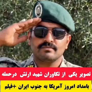 پست اینستاگرام DcyUr_TMGbO