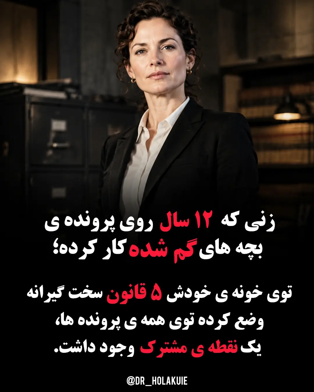 پست اینستاگرام DcyV-vWDcOe