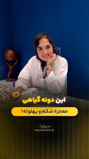 پست اینستاگرام DcyWMODMTAr