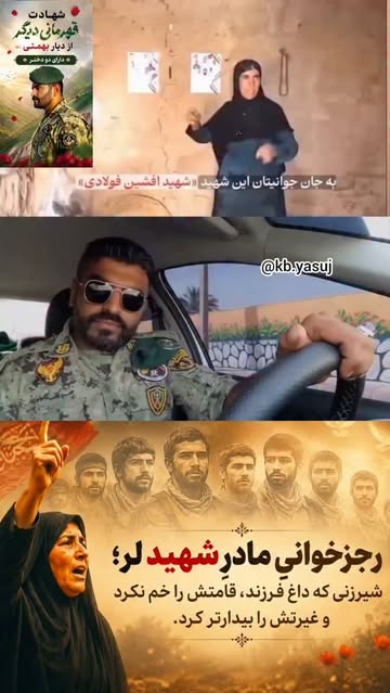 پست اینستاگرام DcyYUlXIKOZ