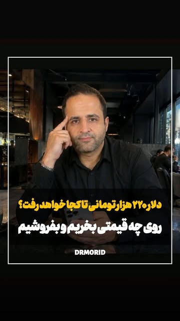 پست اینستاگرام DcyYUnmo6z2