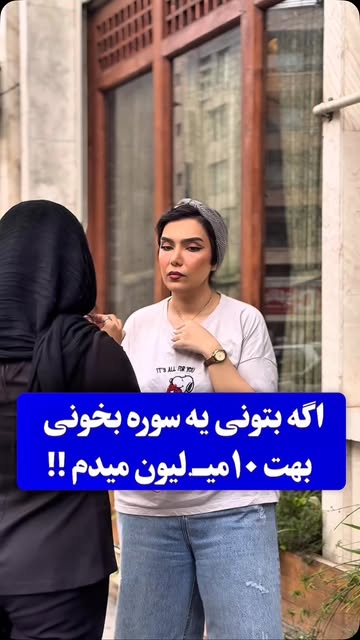 پست اینستاگرام DcyaJR7uoil
