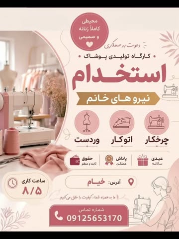 پست اینستاگرام DcyaJcGNJue
