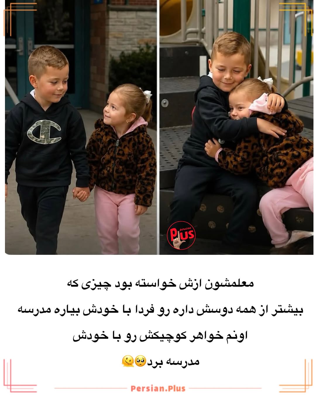پست اینستاگرام Dcyg_v9OmKf