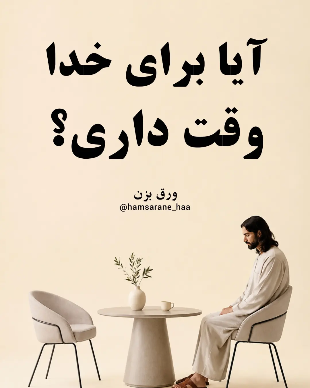 پست اینستاگرام DcyhhtdCPdo