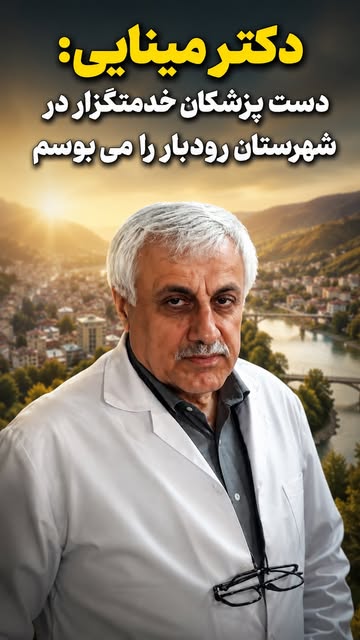 پست اینستاگرام DcyjHjpOR6_