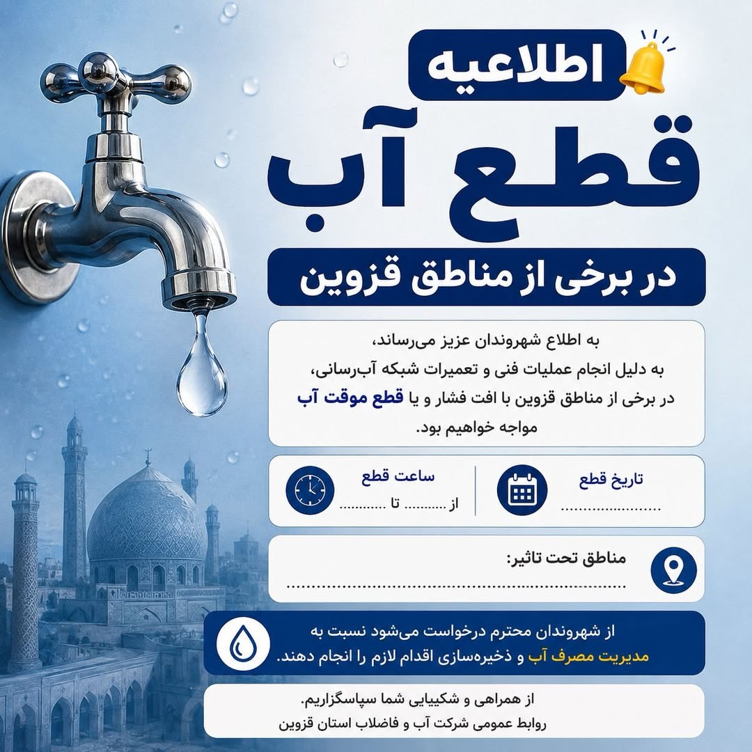 پست اینستاگرام Dcyl0xdNJBs