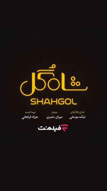 پست اینستاگرام Dcymw7to8b2