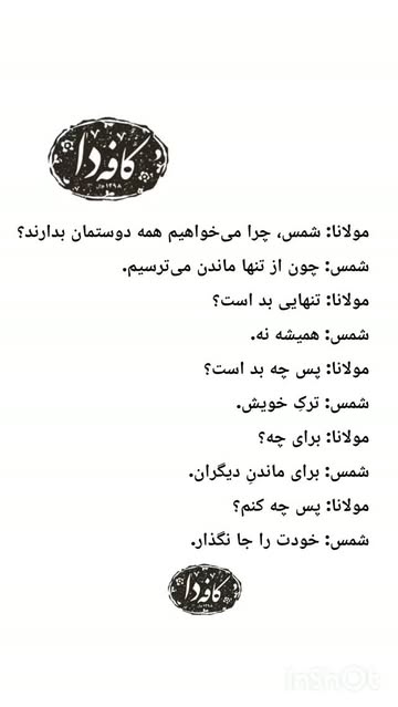پست اینستاگرام Dcynz9Xs1HD