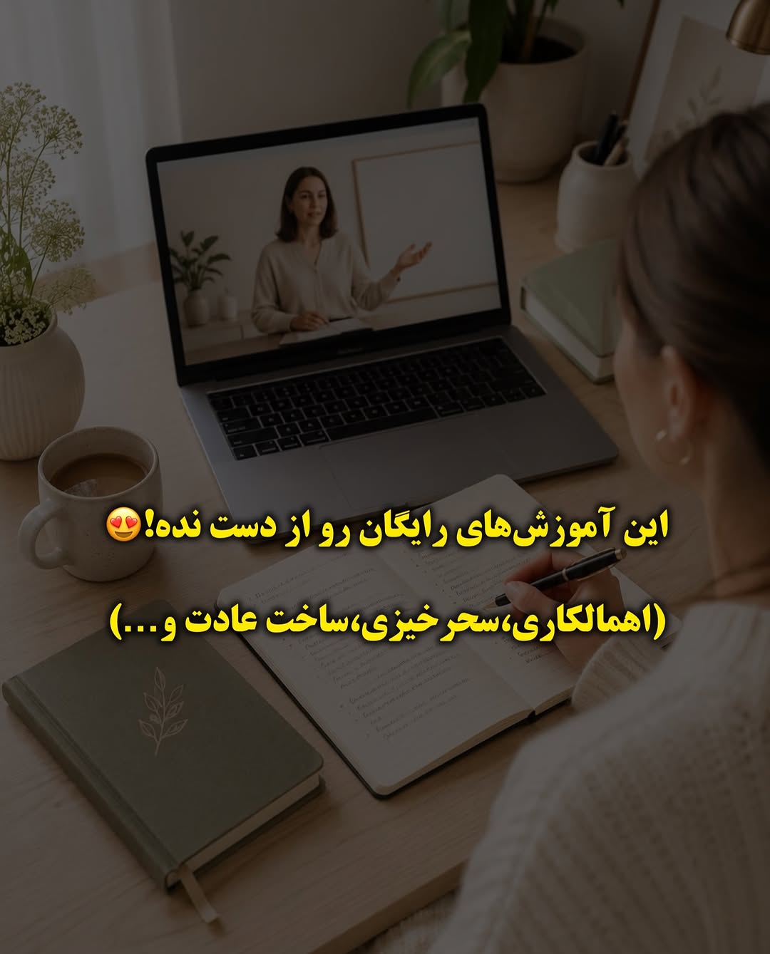 پست اینستاگرام Dcyrs0rjAfY