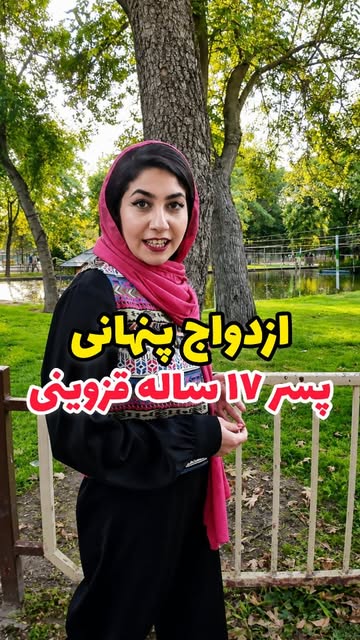 پست اینستاگرام DcyvJwiiURl